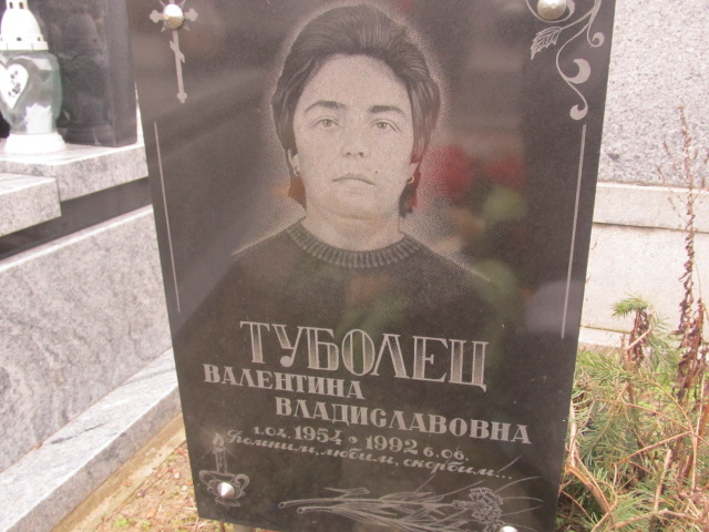 Walentina Tubolec 1954 Piaseczno - Grobonet - Wyszukiwarka osób pochowanych